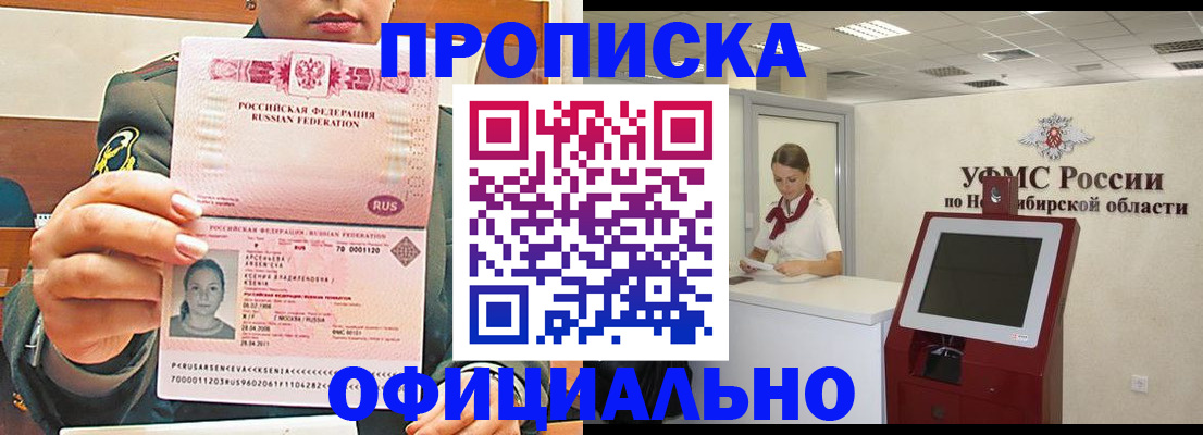 найти адрес прописки в Навашино